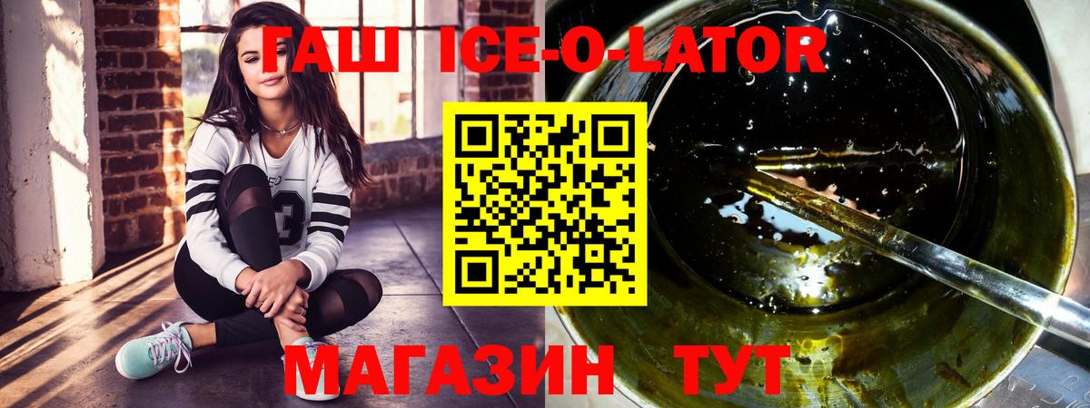 ГАШИШ Cannabis Киров