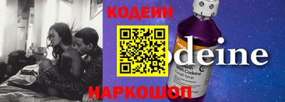 кокаин премиум Донской