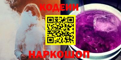 кокаин премиум Донской