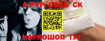 кокаин премиум Донской