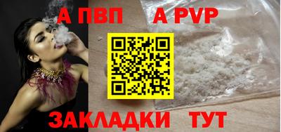 кокаин премиум Донской