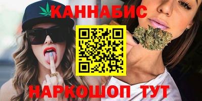 шишки Коломна