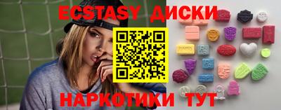 ECSTASY Донецк