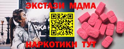 МДПВ Дубна