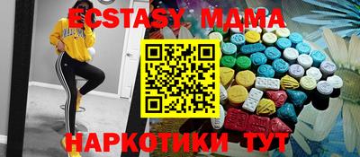 ECSTASY Донецк