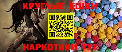 ECSTASY Донецк