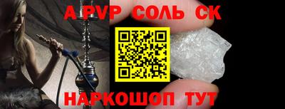 кокаин премиум Донской