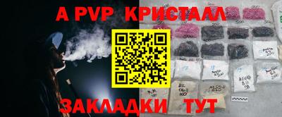 МДПВ Дубна