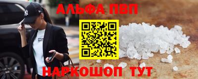 COCAINE Ковров