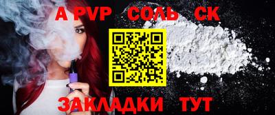 ECSTASY Донецк