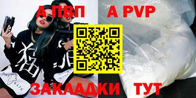 кокаин премиум Донской