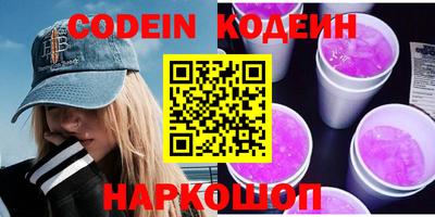 кокаин премиум Донской