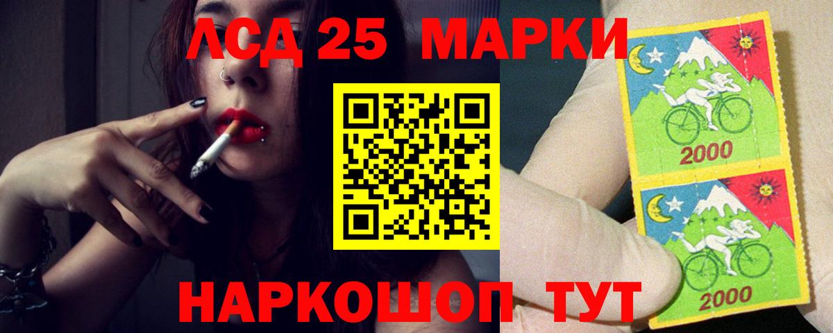 Киров  LSD-25 экстази кислота  ЛСД экстази ecstasy  Вход с VPN 