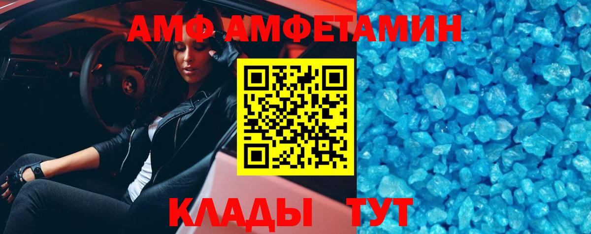 Марихуана  Мефедрон   Гашиш  Киров  COCAIN  Каннабис  ГАШ  МЕТ  Вход с VPN  Купить наркотики цена 