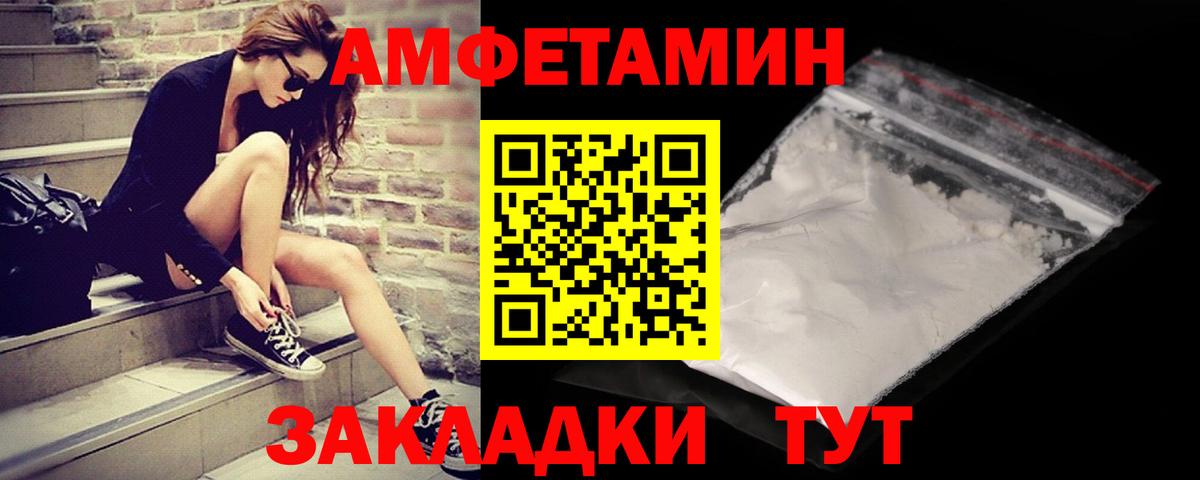 Первитин кристалл  Первитин кристалл  Вход с VPN  Киров 