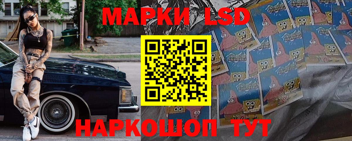 Марки NBOMe 1500мкг  Вход с VPN  Киров 