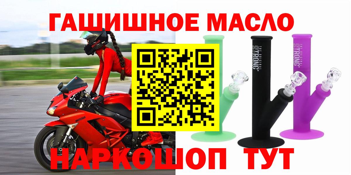 Киров  ТГК Wax  хочу наркоту  Вход с VPN 