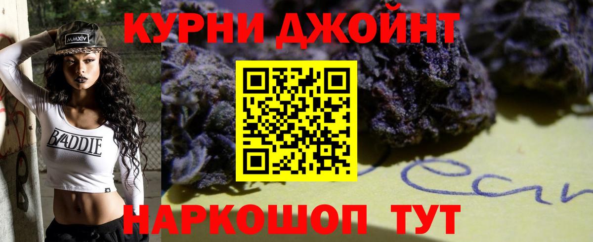 Конопля THC 21%  Вход с VPN  МАРИХУАНА сатива  Бошки марихуана LSD WEED  Киров 